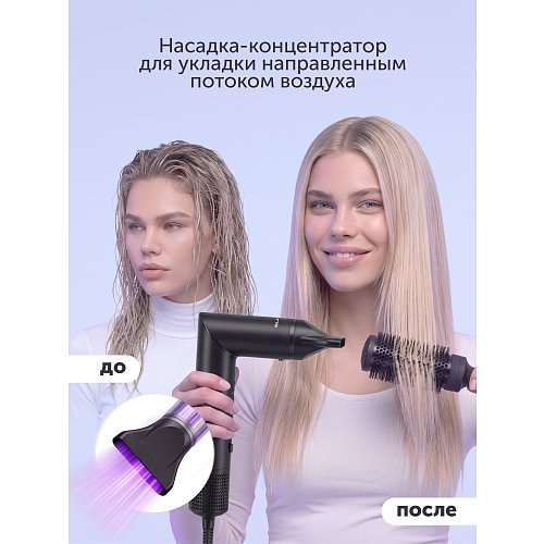 Polaris PHSB 9900 сәндейтін тарақ фото 14