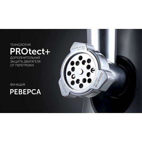 Ет тартқыш Polaris PMG 2058 фото 10