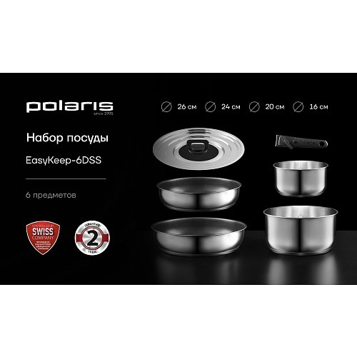 Polaris EasyKeep-6DSS ыдыс-аяқ жинағы фото 2