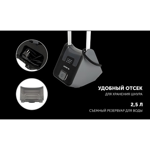 Вертикальний відпарювач Polaris PGS 2850VA Turbosteam  фото 10