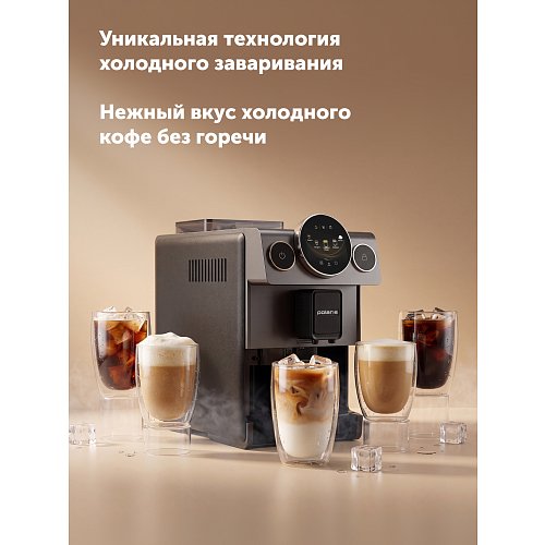 Кавамашына Polaris PACM 2068ac фото 9