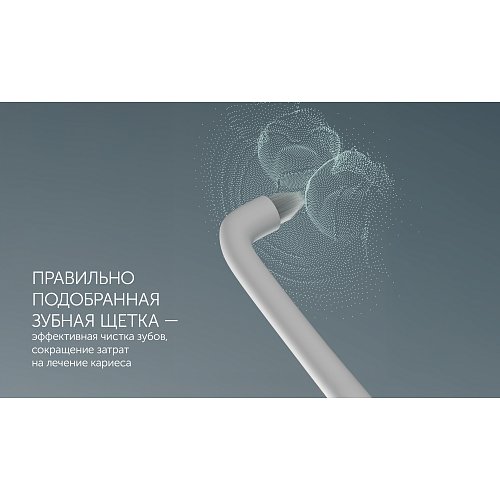 Электрлік тіс щеткасы Polaris PETB 0220 T фото 12