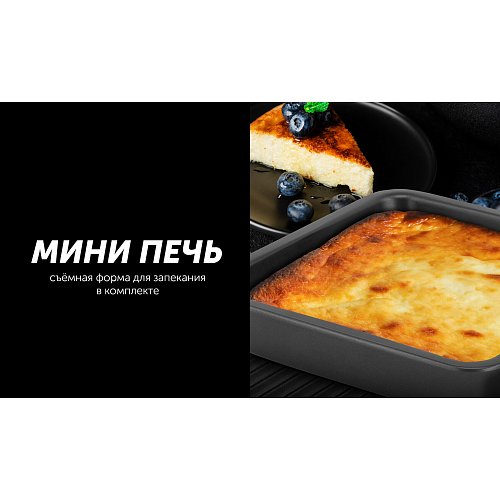 Гриль-пресс Polaris PGP 2502 фото 16