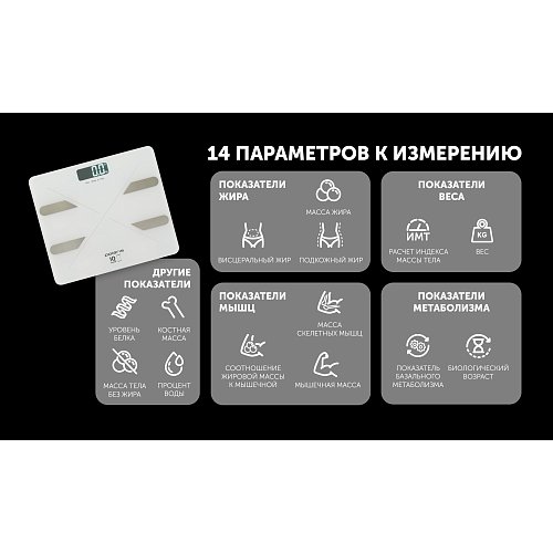 Еденге арналған таразы Polaris PWS 1898 IQ Home фото 7