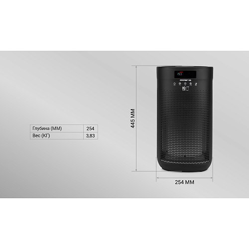 Ауа тазартқыш Polaris PPA 4050 WIFI IQ Home фото 8