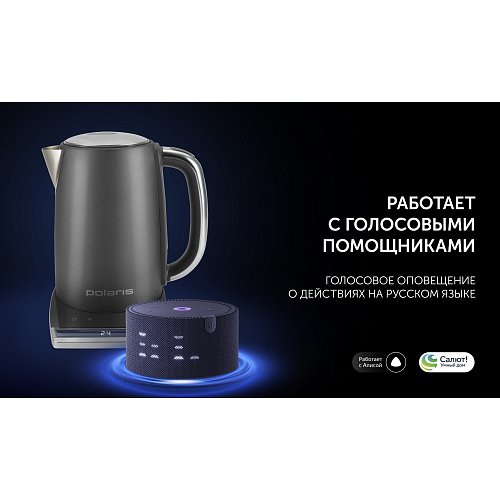 Шәйнек Polaris PWK 1755CAD Wi-Fi IQ Home фото 8