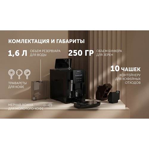 Кофемашина Polaris PACM 2041SW фото 8