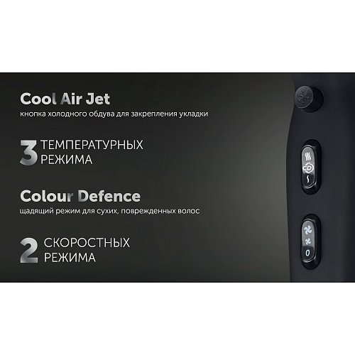 Фен Polaris PHD 2600AСi Salon Hair фото 8