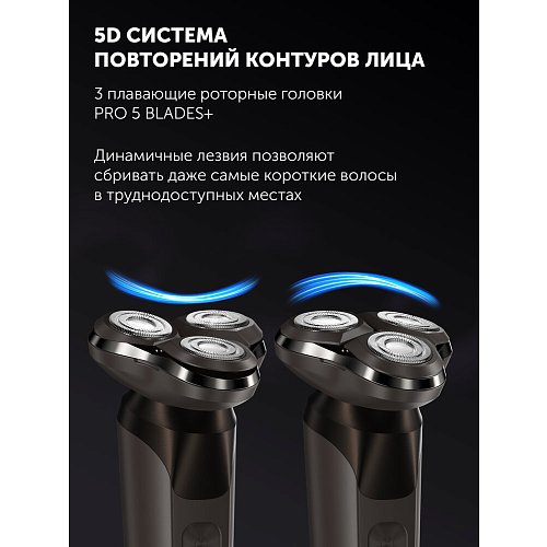 Електрична бритва Polaris PMR 0611RC wet&dry 5D PRO 5 blades+ фото 21