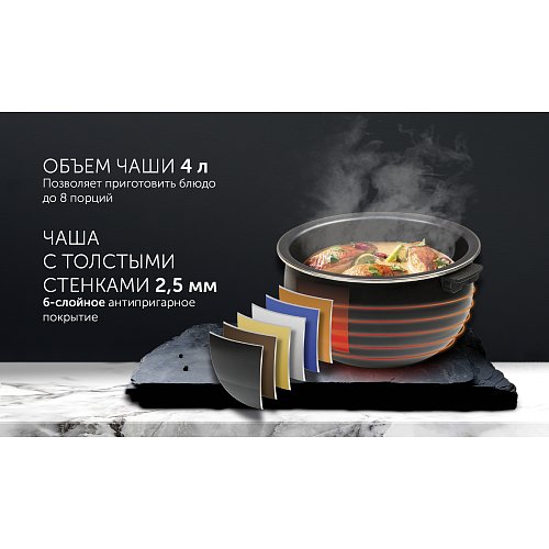 Мультиварка Polaris PMC 0489IH фото 9