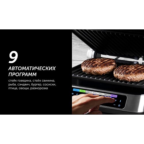 Гриль пресі Polaris PGP 4003 Оңтайлы температура фото 10