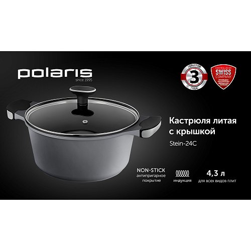 Рондаль з вечкам Stein-24C фото 6