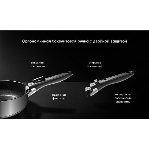 Набір посуду Polaris EasyKeep-4DSS фото 7