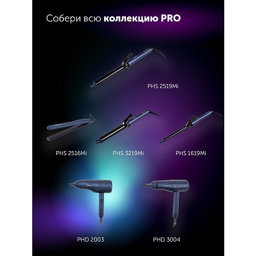 Polaris PHS 2519Mi Styler фото 17