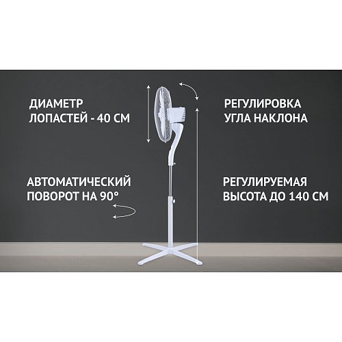 Вентылятар Polaris PSF 4040RC фото 10