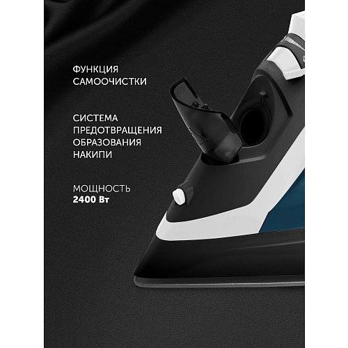 Праска Polaris PIR 2478K фото 12