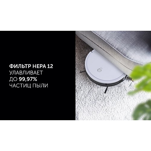 Робат-пыласос Polaris PVCR G2 1226 Wi-Fi IQ Home фото 12