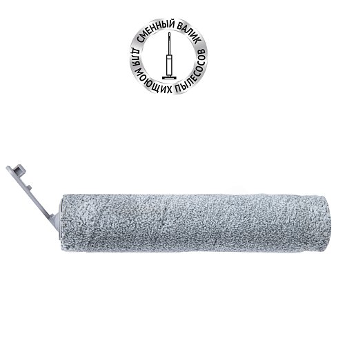 Polaris PVCW 5070 портативті кір жуғыш шаңсорғышқа арналған ауыстыру роликі PVCWR 5070 фото 1