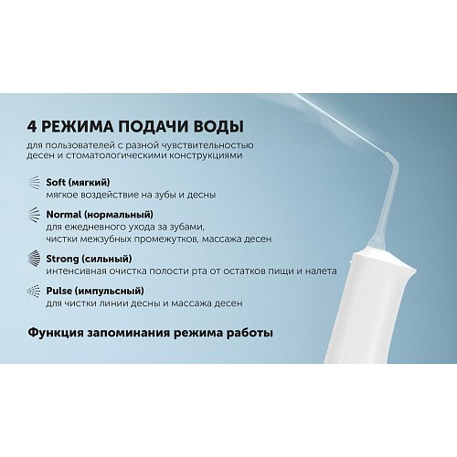 Ирригатор Polaris PWF 1005 T фото 8