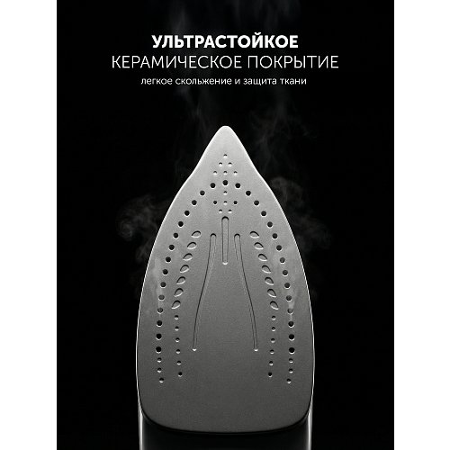 Праска Polaris PIR 2275K фото 5