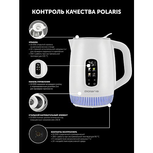Чайнік Polaris PWK 0724DDW Water Way Pro фото 23