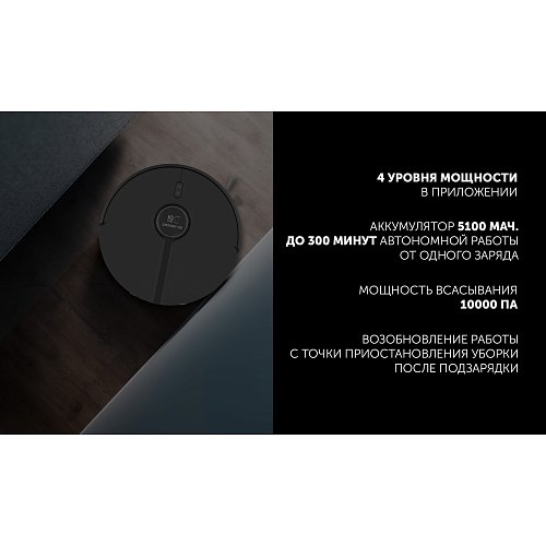 Робот-пилосос Polaris PVCRDC 5006 Wi-Fi IQ Home фото 15