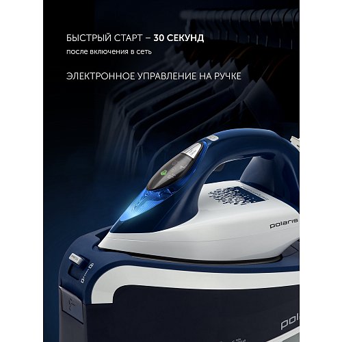 Парогенератор Polaris PSS 6501K фото 12