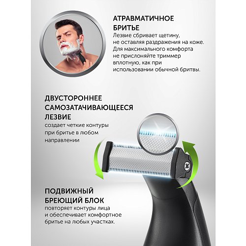 Трымер Polaris PHC 0303RB фото 12