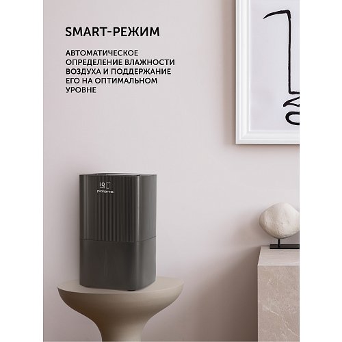 Мийка повітря Polaris PAW 2201Di фото 9