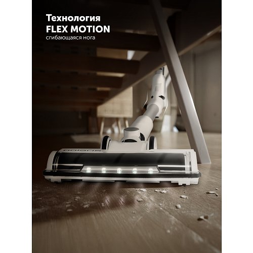 Бесправадны пыласос з пыленазапашвальнікам Polaris PVCSDC 8001 фото 13