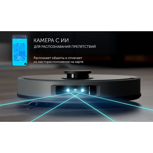 Робат-пыласос Polaris PVCRAC 7790 Wi-Fi IQ Home фото 12