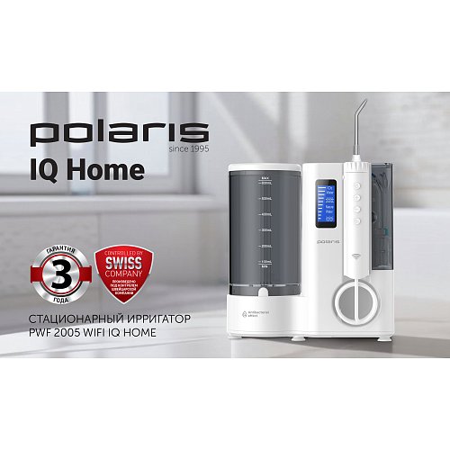 Іригатор Polaris PWF 2005 Wi-Fi IQ Home фото 6
