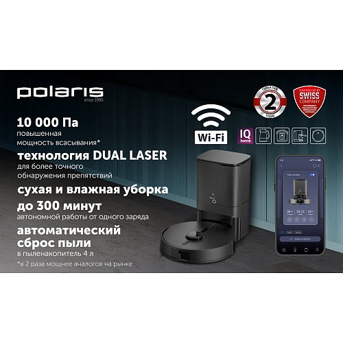 Робот-пилосос Polaris PVCRDC 5006 Wi-Fi IQ Home фото 11