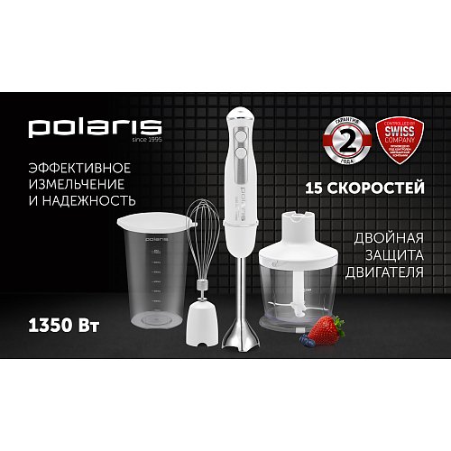 Блендер Polaris PHB 1385 фото 7