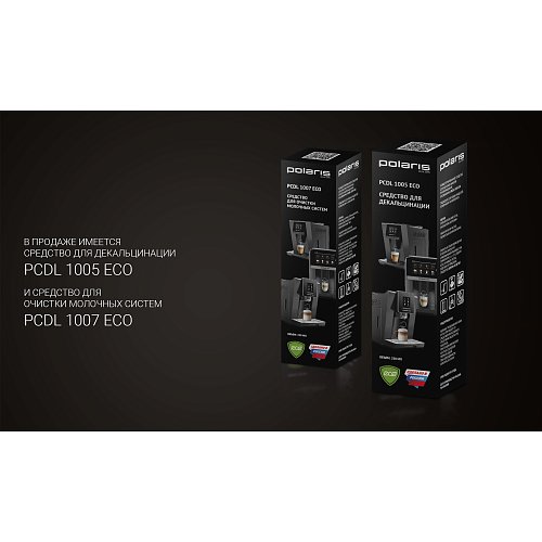 Кавоварка Polaris PCM 1541E Adore Cappuccino фото 11