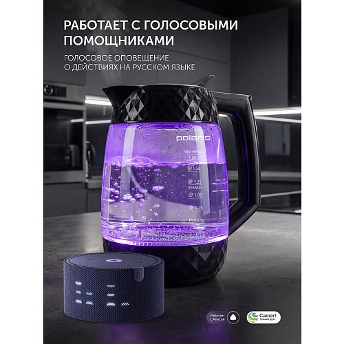 Чайнік Polaris PWK 1823CGLD WI-FI IQ Home фото 16