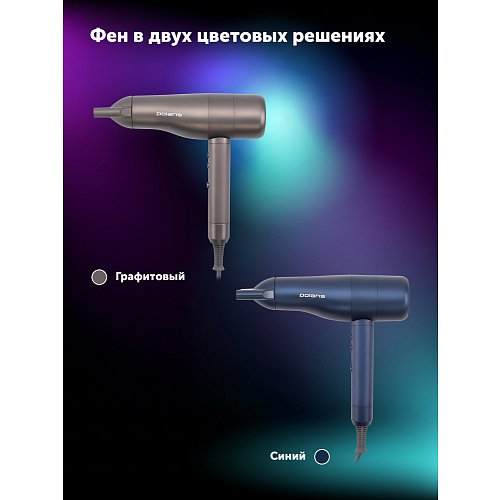 Фен Polaris PHD 3004 фото 28