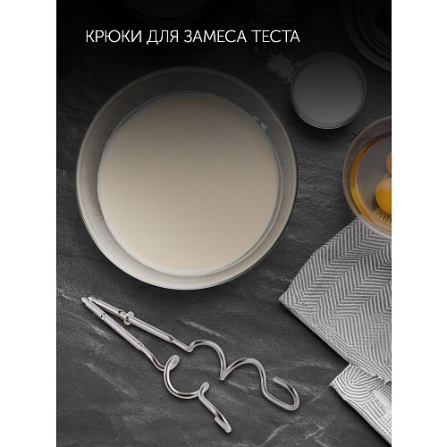 Миксер Polaris PHM 7021 фото 11