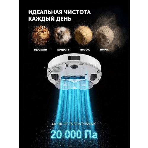 Робот-пилосос Polaris PVCRAC 9540 Lite Wi-Fi IQ Home фото 8