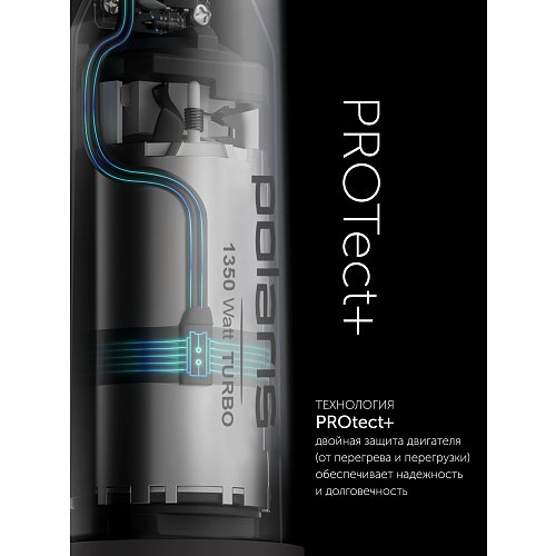 Блендер Polaris PHB 1385 фото 12