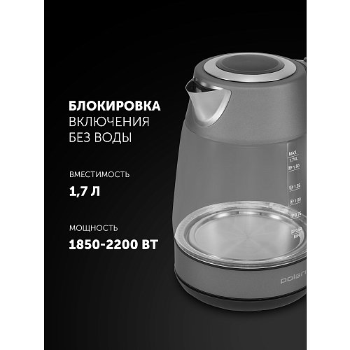 Чайник Polaris PWK 1760CGL фото 14