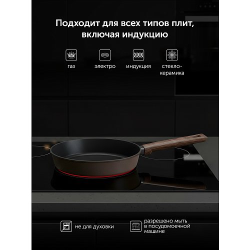 Қуыруға арналған таба Polaris Megapolis-26F қақпағы жоқ Ø26 см фото 5