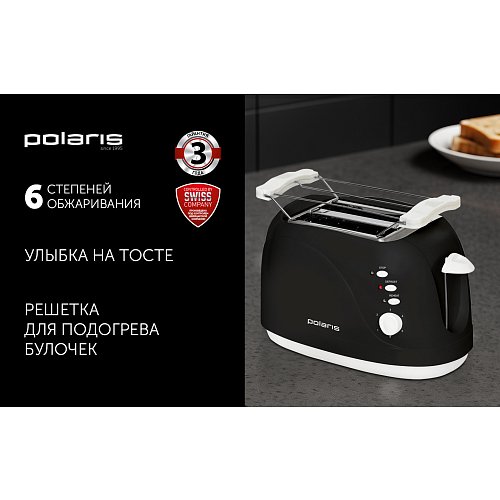 Тостер Polaris PET 0702L фото 3