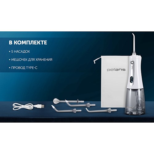 Іригатор Polaris PWF 0305T Smart Display фото 13