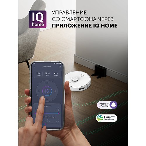 Робат-пыласос Polaris PVCR G2 5001 Wi-Fi IQ Home фото 7