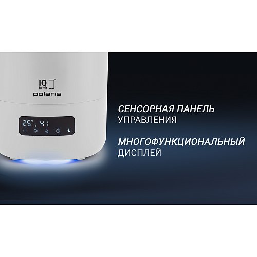 Ультразвуковий зволожувач повітря Polaris PUH 8080 WIFI IQ Home фото 9