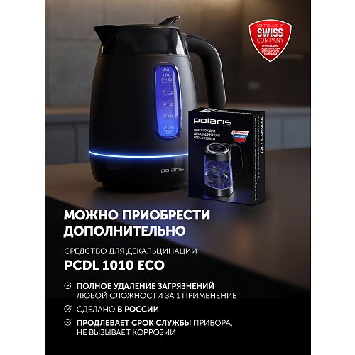 Polaris PWK 0723DDW Waterway Pro шәйнек фото 18