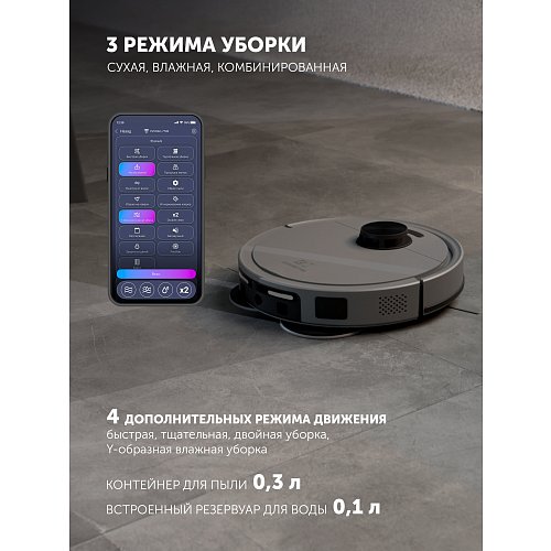 PVCRAC 7790 Pro Wi-Fi IQ, өзін-өзі тазалау станциясы бар үй робот шаңсорғышы фото 21