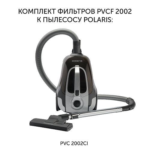 Filter set for vacuum cleaner Polaris PVC 2002Ci фото 2