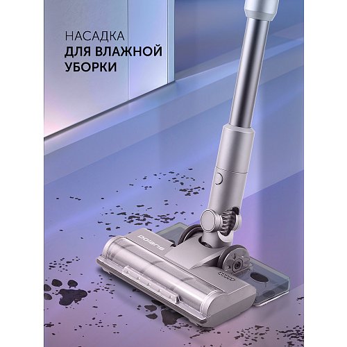 Бесправадны пыласос Polaris PVCS 4010 FusionPRO фото 22